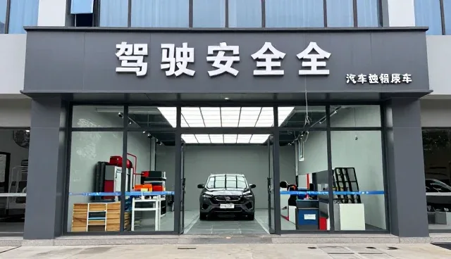 汽车救援服务选型中的实用技巧分析